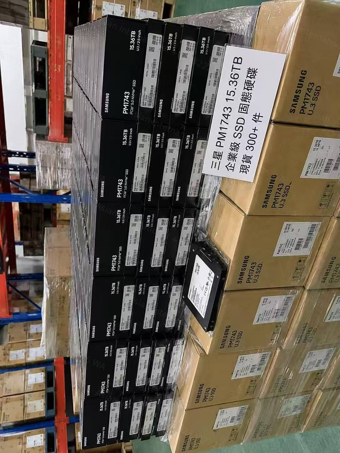 Supplier-provided PM1743 stock rows